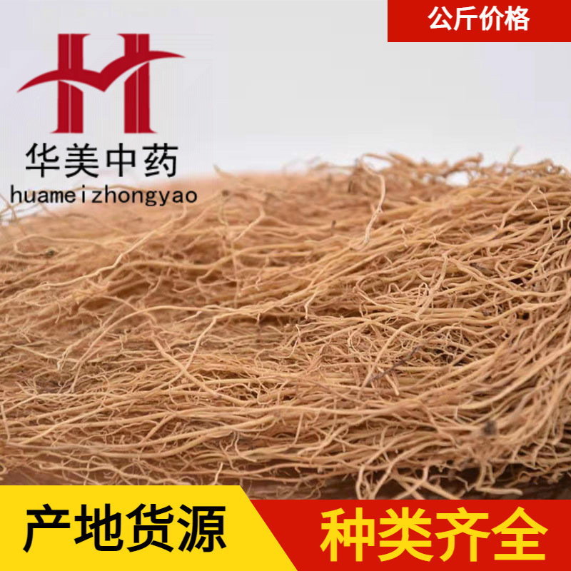 Acanthopanax 1000g, Beautiful Chinese Medicinal Herb, Wholesale Supply of Ready Stock, Liaonin Acanthopanax Washed Product, Complete Specifications, Large Quantities, Favorable Prices Acanthopanax 1000g, Beautiful Chinese Medicinal Herb, Wholesale Supply of Ready Stock, Liaonin Acanthopanax Washed Product, Complete Specifications, Large Quantities, Favorable Prices