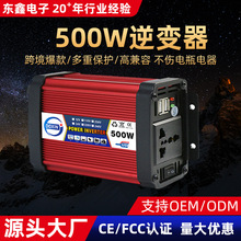 �S��ֱ��500W��׃��܇�d��׃��̫�����׃��܇�d�Դ�D�Q���pUSB