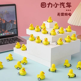 惯性回力玩具;扭蛋;减压玩具