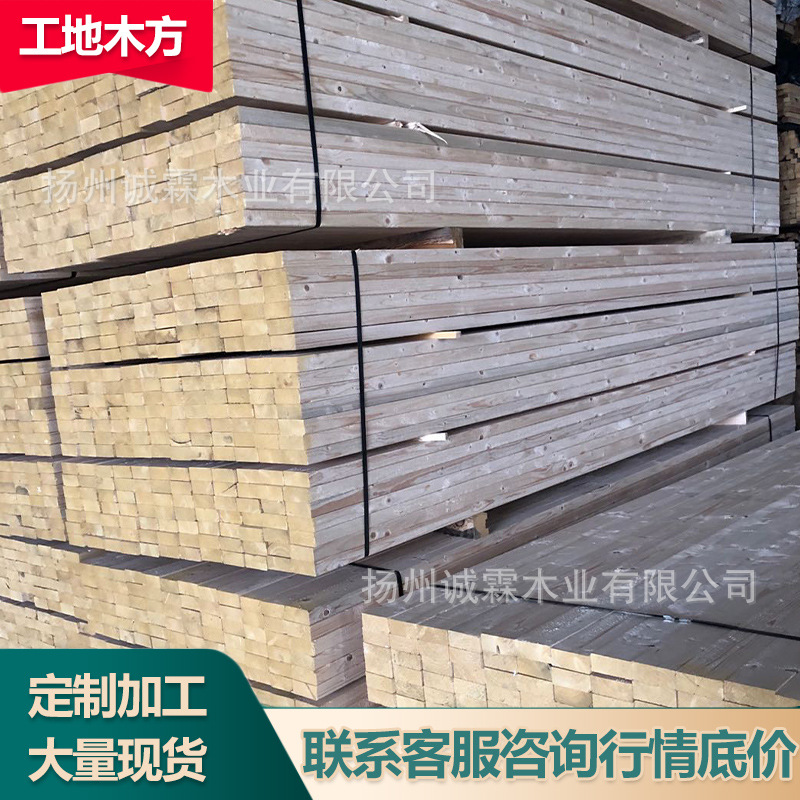 白松木方厂家直销 垫木龙骨工地可用 不变形不霉变工厂直营