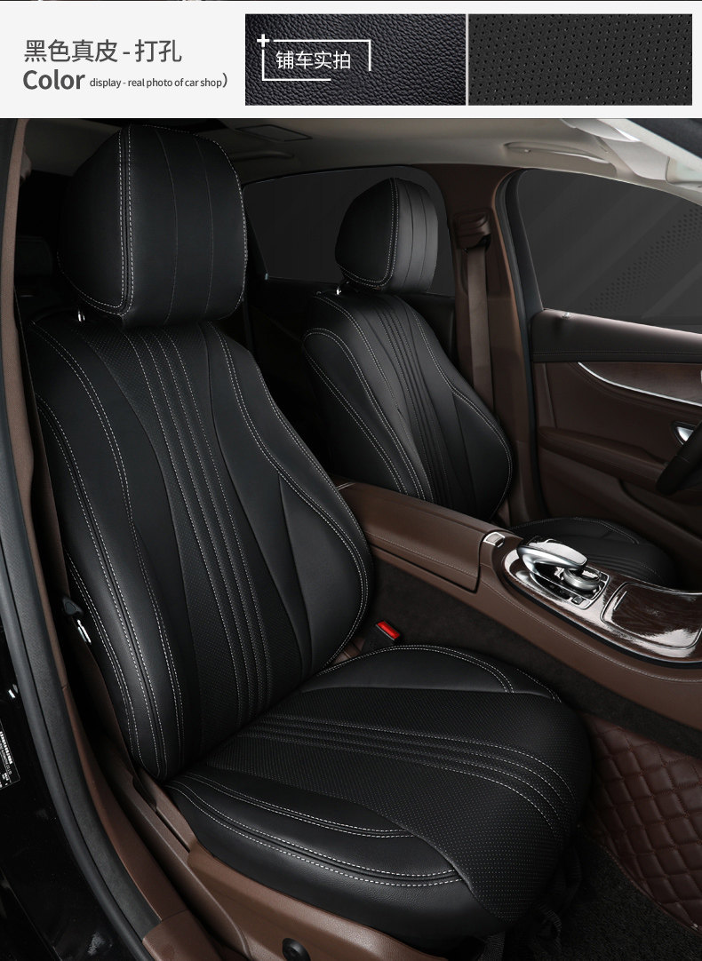 2026-2015 Mercedes-Benz Glc E-Class C-Class 260L 300L 200 Special Car Full-Cover Suede Seat Cushion Cover