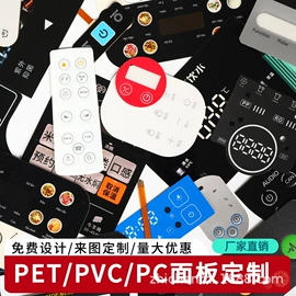 薄膜开关;开关元件