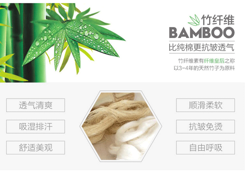 竹纤维长袖-1_06.png
