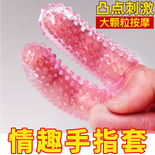 Jiuai adult erotic sex toys props for couples to share on the bed vibrating finger buckle wolf braces masturbation device