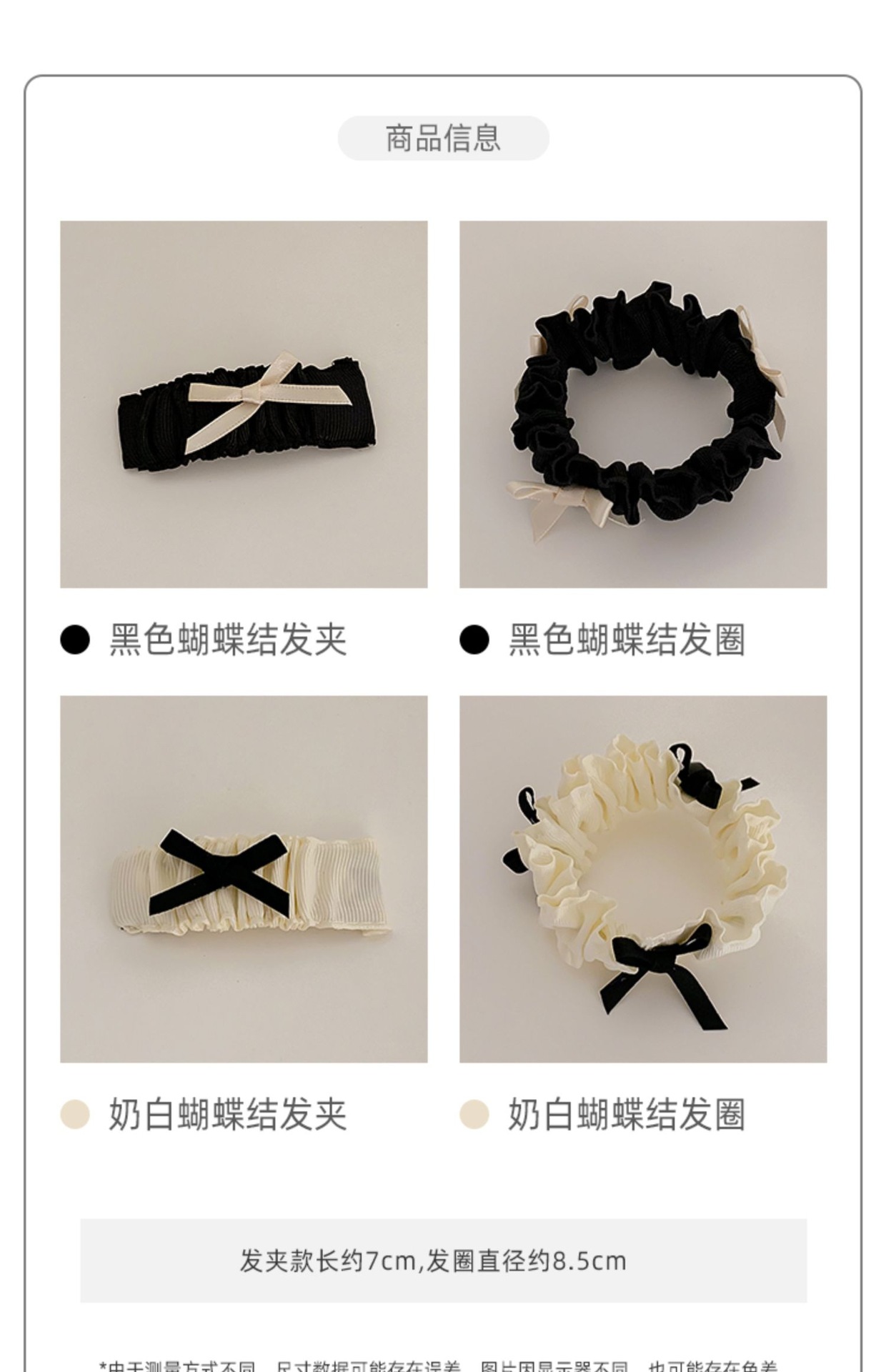 black and white pleated scrunchie