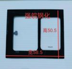 电动三轮车半蓬车侧门一体全封闭挡风钢化玻璃