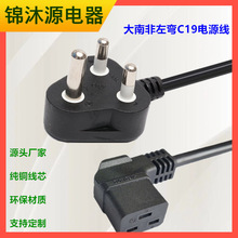 SABS���Ϸ����叝�^Ʒ��β���^�� 1.5mm2ӡ���Դ��C19Ʒ��βAC��
