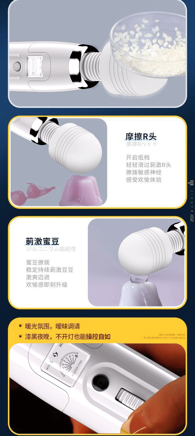 Aurora 8-Speed 9-Frequency Heating AV Wand Vibrator, Rotating Clitoral Massager, Button Control — detail image 14