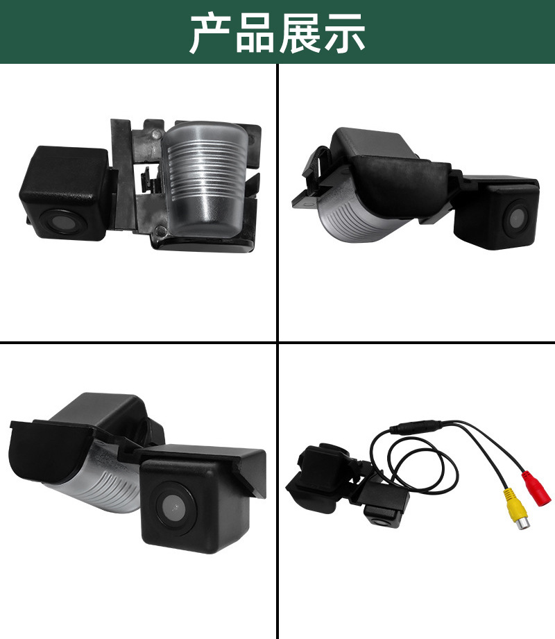 Suitable for 1213 Jeep Wrangler Car Integrated High-Definition Night Vision Reversing Rear View Reversing Camera