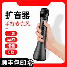 Takstar得胜DA10手持扩音器教师上课宝演讲麦蓝牙无线K歌麦克风麦