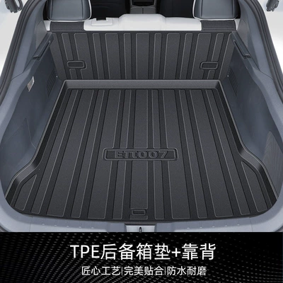 Suitable for 26 models of Dongfeng eπ007, special TPE trunk mat, car accessories 2025 (Trunk Mat) - 24-26-models-of-ep-007premium-tpe-trunk-mat-seat-back-cushion-default-item