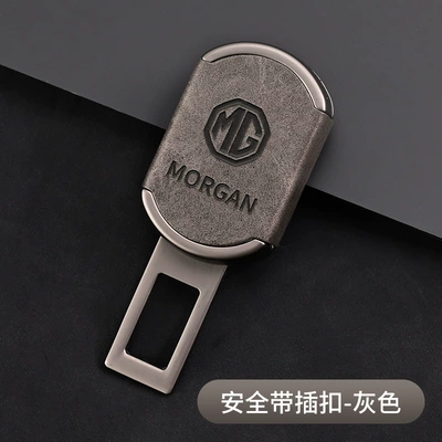 Other Automotive Interior Supplies | car interior essential supplies - gun-black-grey-leather-mingjue-1-piece