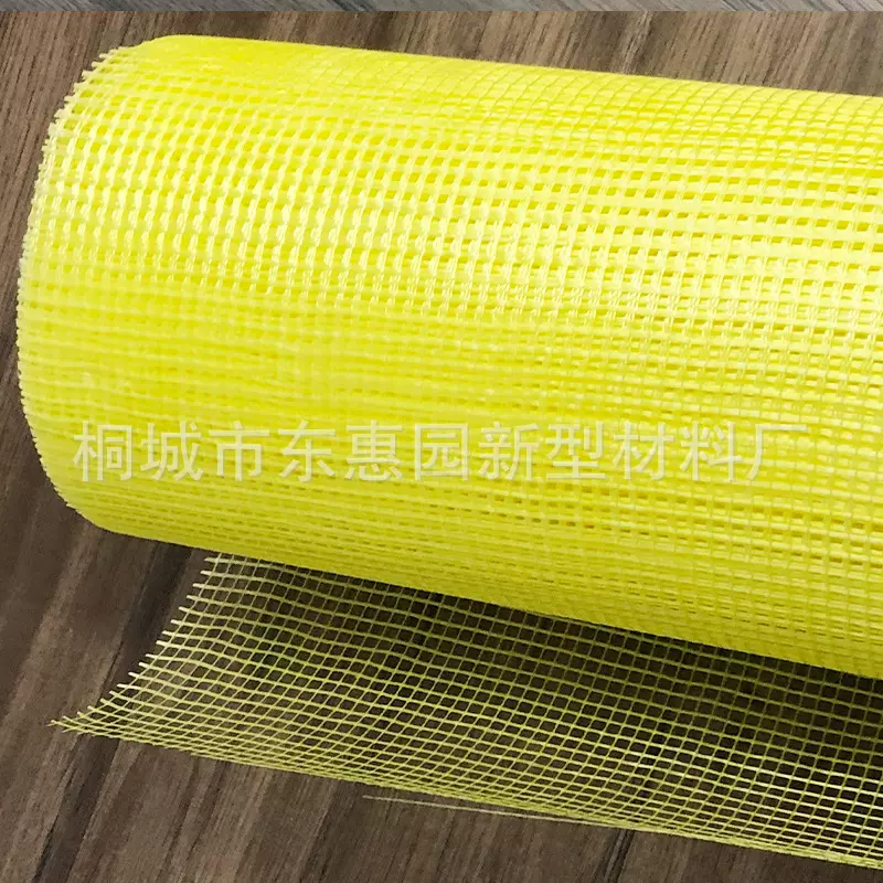 抗裂黄色网格布建筑工地内外墙玻璃纤维黄色网格布网格带工厂直供