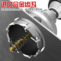 304不鏽鋼開孔器專用硬質合金厚鐵板鋁合金鋼板金屬擴孔神器鑽頭