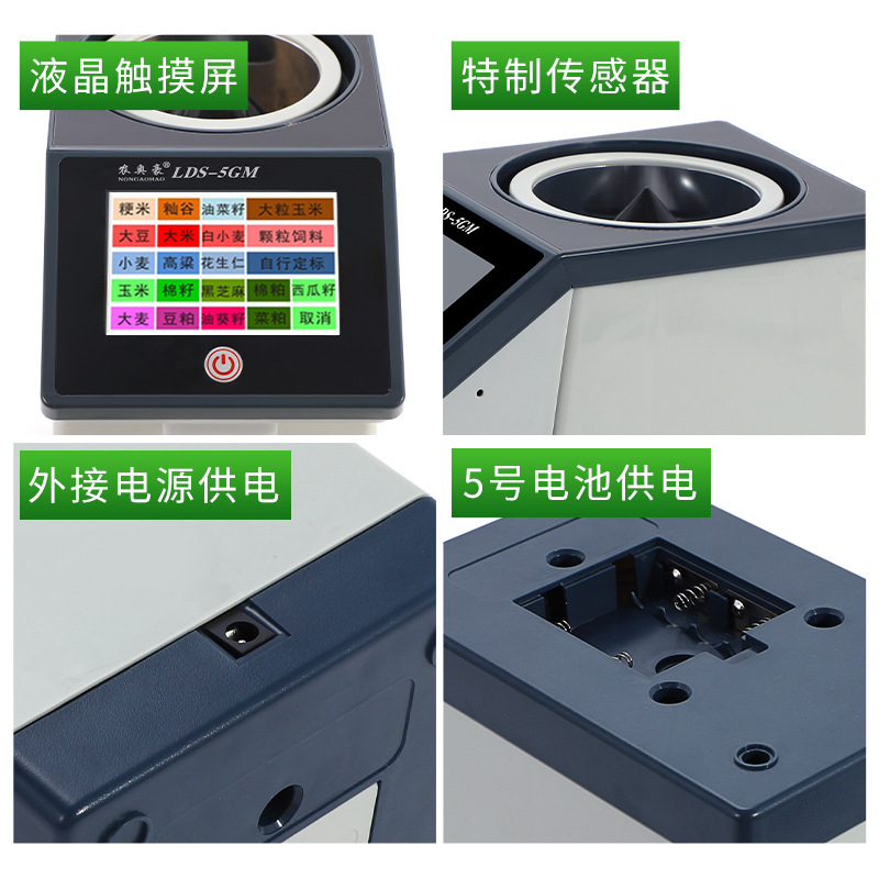 LDS-5GM���Դ���������ˮ��ˮ�ֲⶨ��ˮ�ֲ�����