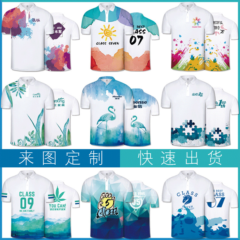 Nueva Camiseta Polo de Exportación de Secado Rápido, Manga Corta, Personalizada, Estilo Europeo y Americano, para Hombre, con Estampado Digital por Sublimación, Cuello de Solapa, Tela de Seda Helada, Ropa de Trabajo