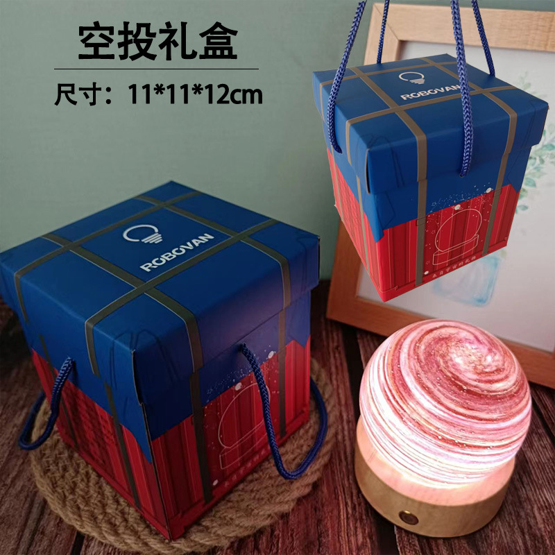 空投礼盒.jpg