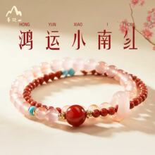 天然南红玛瑙紫水晶粉水晶双圈手串女款叠戴水晶手链轻奢小众礼物