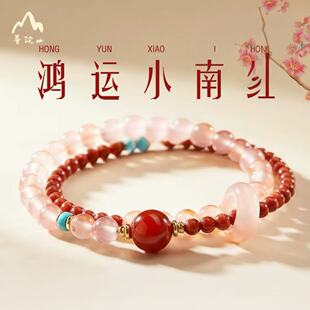 女士手串
