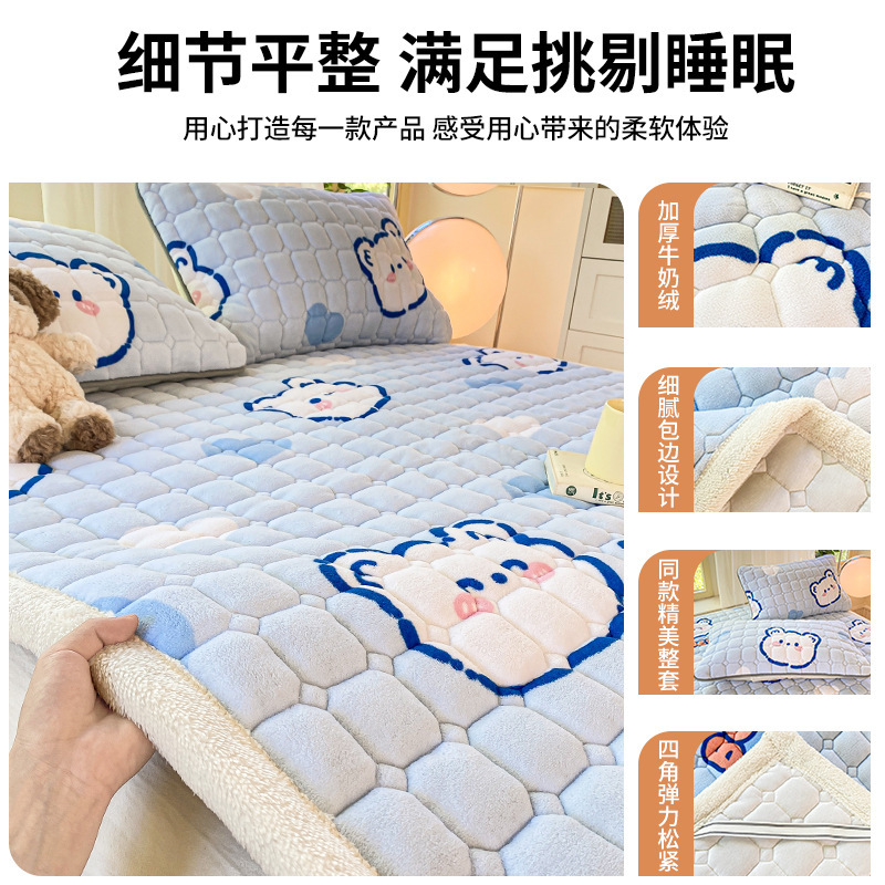 Cama de seda de leche cojín de cama