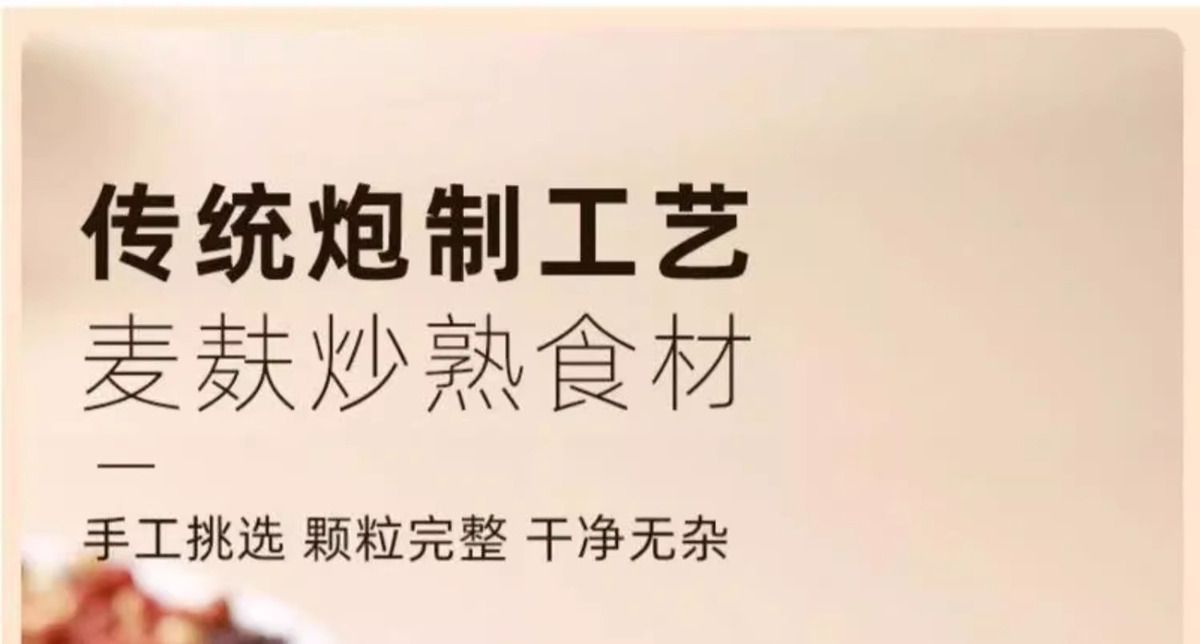 Red Bean Coix Seed Tea Chi Xiao Dou Yi Mi Cha 330g Canister Prepackaged Herbal Blend key features