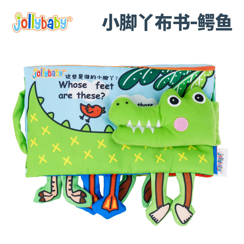 새로운 악어 천 책 (중국어 및 영어)