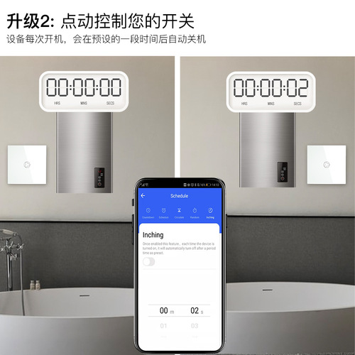 WiFi Tuya Smart Home Water Heater Switch App Timing Voice European Regulation 20A Touch Smart Switch