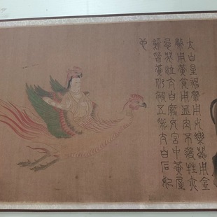 Liang Lingzan's Star Chart Song Dynasty Copy Book Painting Character Chinese Painting Authentic High-Definition Giclee Antique Copy Hand Scroll Decoration