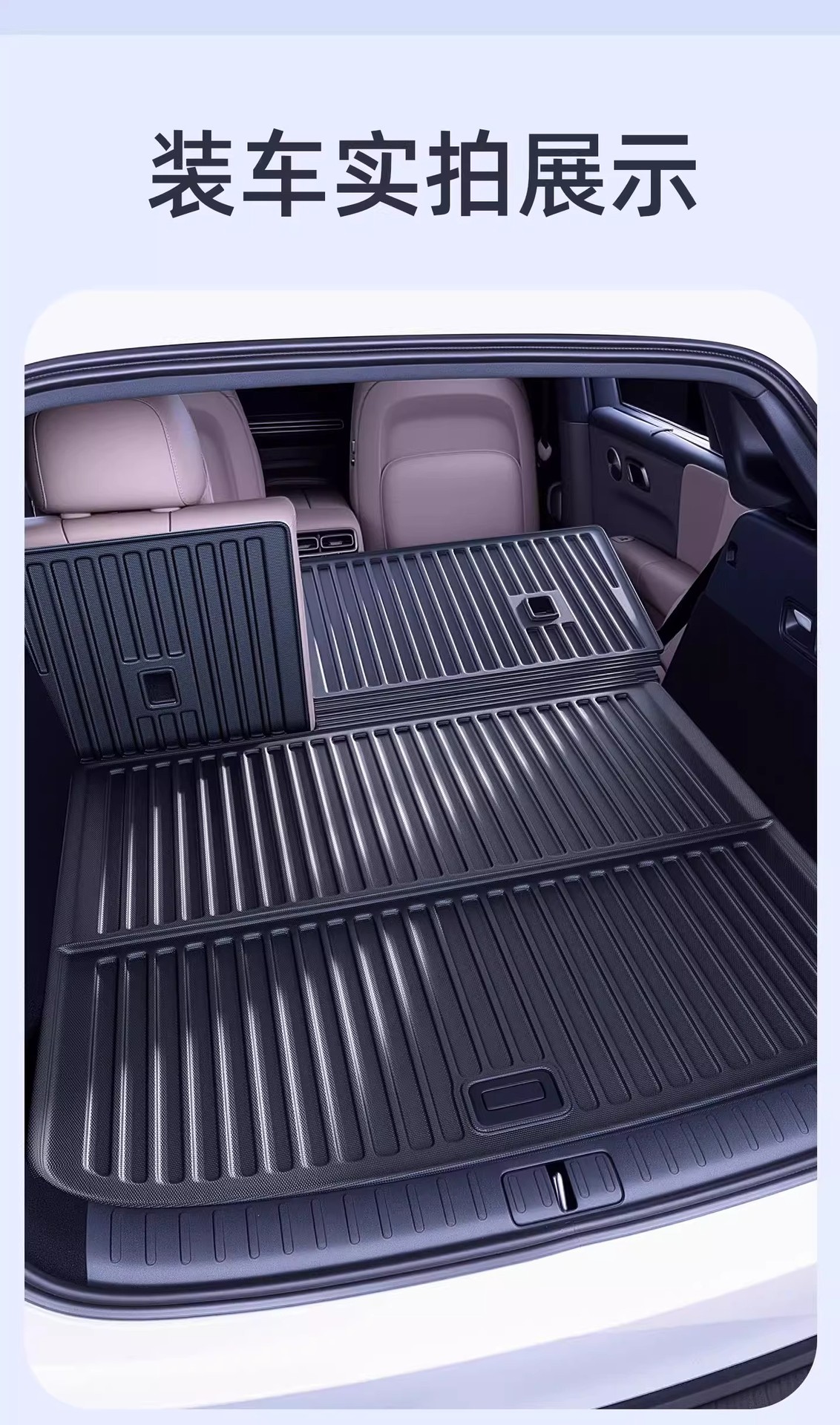 Suitable for the 2025 Ideal I6 Model, Tpe Trunk Mat, Car Accessories, Modified Trunk Mat, Decorative Foot Mat