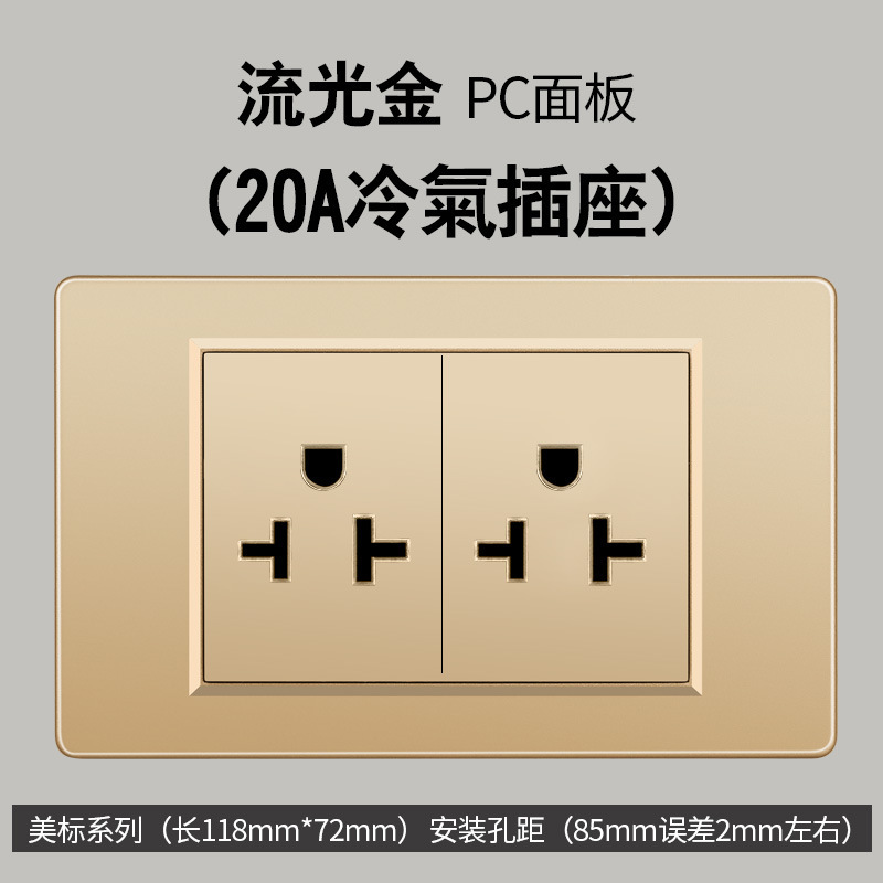 Taiwán estándar USBC oro 16A conmutador socket color 110V transfronterizo enchufe de pared panel de comercio exterior Vietnam lote