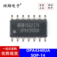 ԭb OPA4340UA/2K5 SOIC-14 ·\ŴоƬ һվʽ