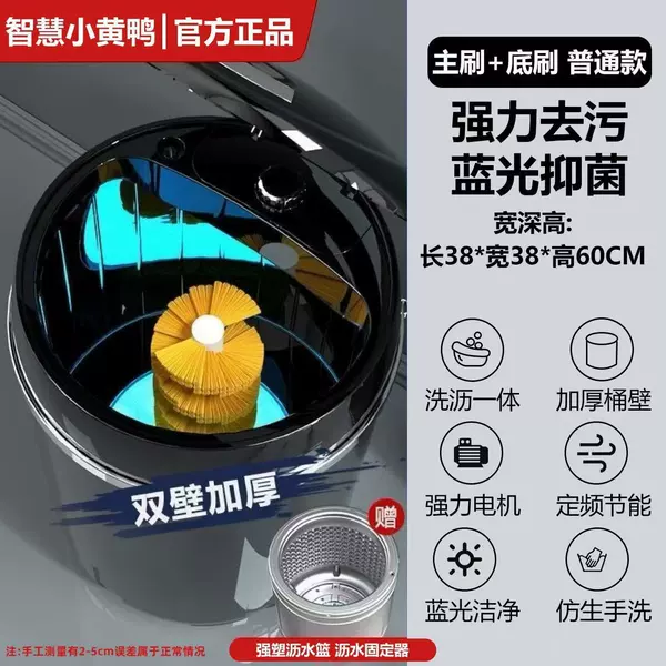 Ordinary model black light/blue light sterilization/main brush/4 bottom brushes/pure copper motor
