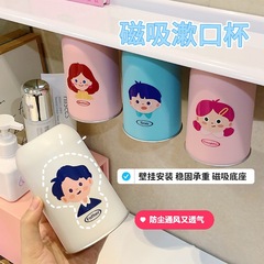 マグネット式うがいカップホルダー一家四口壁挂け穴なし水の上ボタン子供用歯コップ収納歯ブラシホルダー