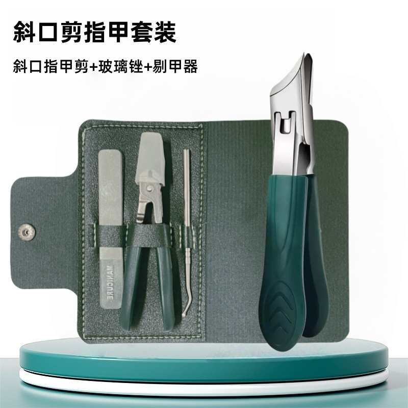 超尖指甲刀甲沟专用斜口多功能尖嘴指甲钳锋利修甲剪指甲剪套装|undefined