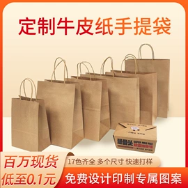 纸袋;纸盒;纸浆模塑