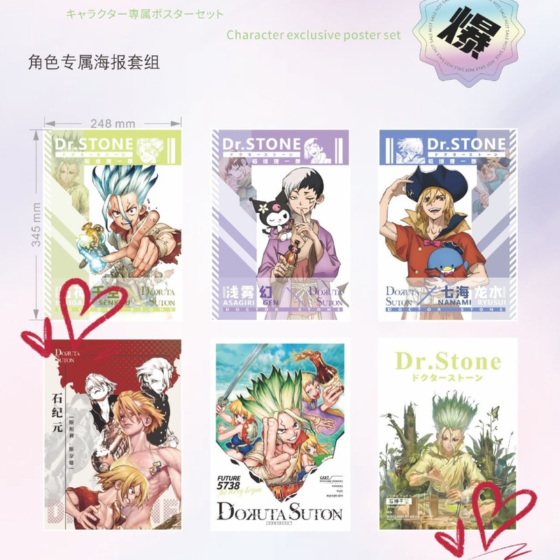 アニメ名探偵コナン、火影忍者、等々、放課後待ってください、抱き枕、第五人格、桜蘭高校生、6人、青い刑務所|undefined