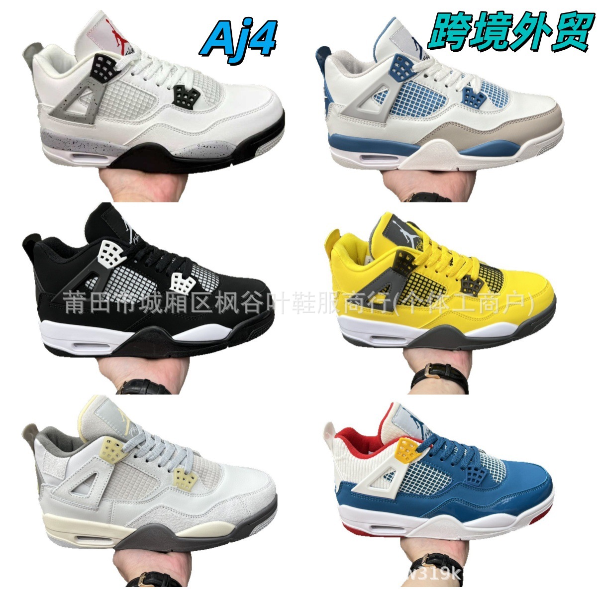 Zapatillas de Baloncesto de Caña Media AJ4 de Cuero, Transpirable y Antideslizante para Deporte image 1