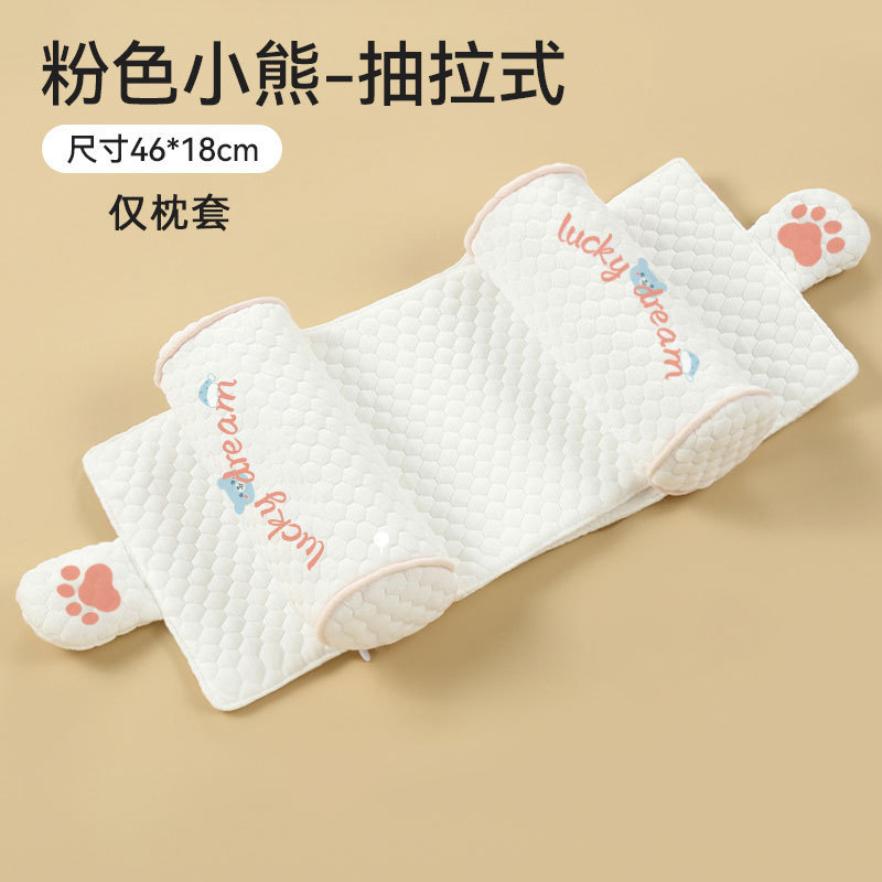 工場 Xiaomi スタイリング枕赤ちゃん 0-6 ヶ月 1 歳以上の赤ちゃんの頭の形を修正し、偏りを防ぐ純粋な綿の枕卸売|undefined