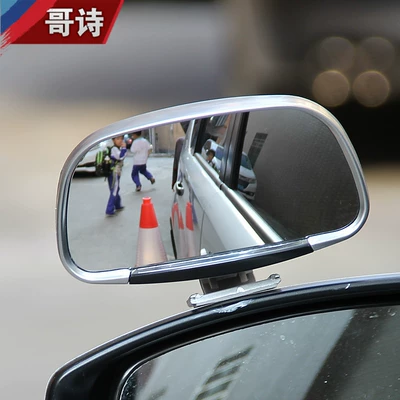coaches, wide-angle blind spot mirror, Large field of view rear view auxiliary mirror