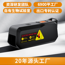 现货Double Kill家用捕鼠神器 电灭鼠器 可替换底板老鼠笼 电鼠器