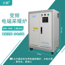 ׃l늴Ųůt10kw-60kwIʽP䓲ůt WiFiܐa