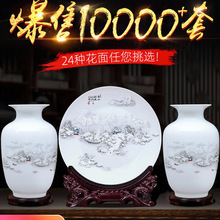 景德镇陶瓷器新中式家居客厅博古架酒柜装饰品摆件办公室小工艺品