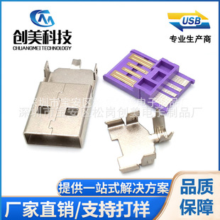 USB2.0 AM���^5A�������ɫ�zо����ʽ USB�B�����A�����W��