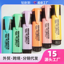 马卡龙护眼淡色系大容量荧光笔批发学生用标记笔彩色划重点荧光笔