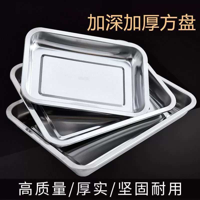 Rectangular dinner plate stainless steel for home use for commercial use