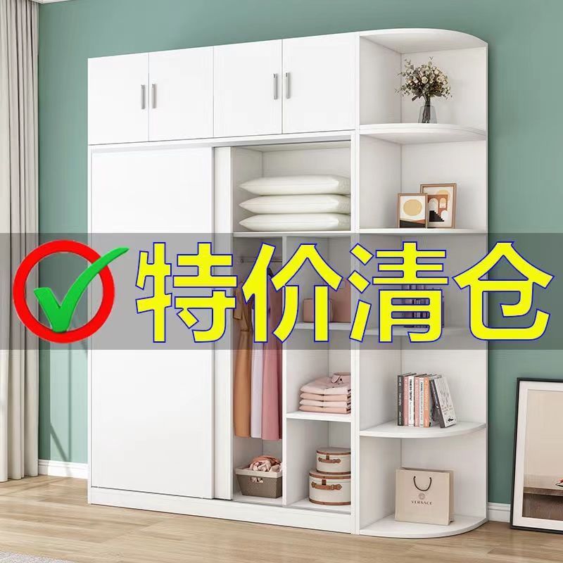 实木衣柜推拉门收纳柜子储物柜衣橱衣柜家用卧室家具出租房用|undefined