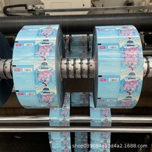 �� �a��֭���Ⱦ�Ĥ ��˺PET�X����Ĥ 10g�l�b���׷۴��ͷ۾�Ĥ