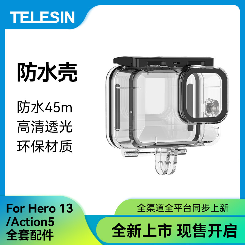 Taixun Gopro13/12/11 Waterproof Case Gopro10 Camera Diving Protective Case Lens Diving Case 45m