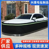 1688防刮汽车车衣_秋季漆面保护攻略