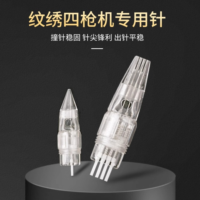 Four-Gun Machine Tattoo Machine Needle, Fully Disposable All-In-One Machine for Lip Puncture, Semi-Permanent Eyebrow and Eyeliner, Single Needle